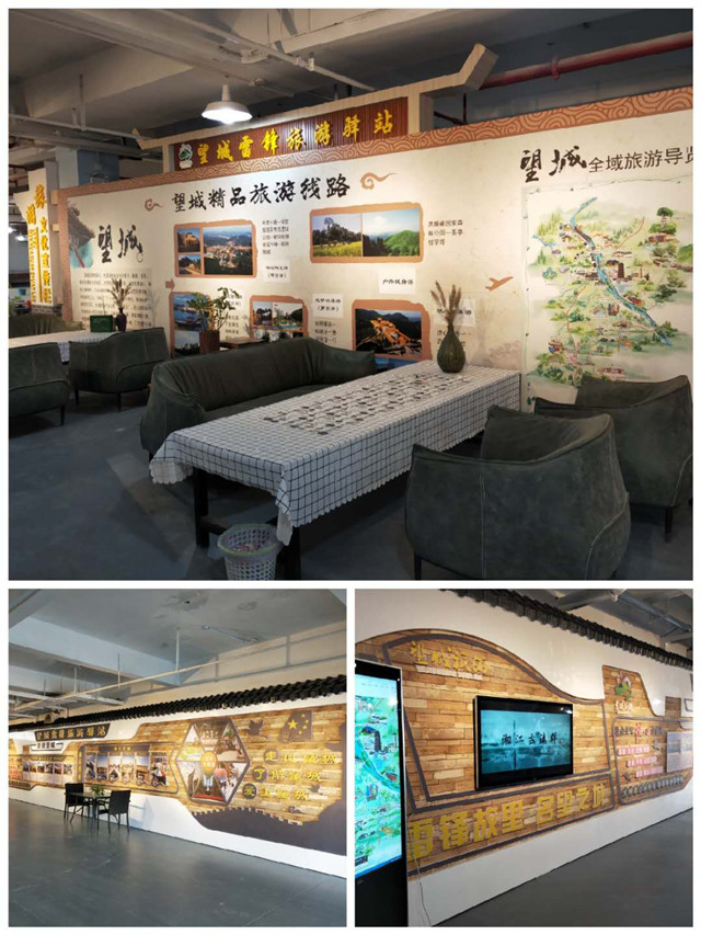 望城首批雷锋旅游驿站启动运营 一站一品特色荟萃，开启旅游咨询新体验