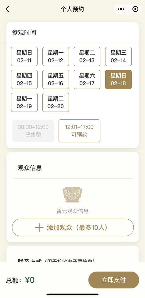 春节17个省份旅游收入超百亿元,已有游客提前预定十一出游产品